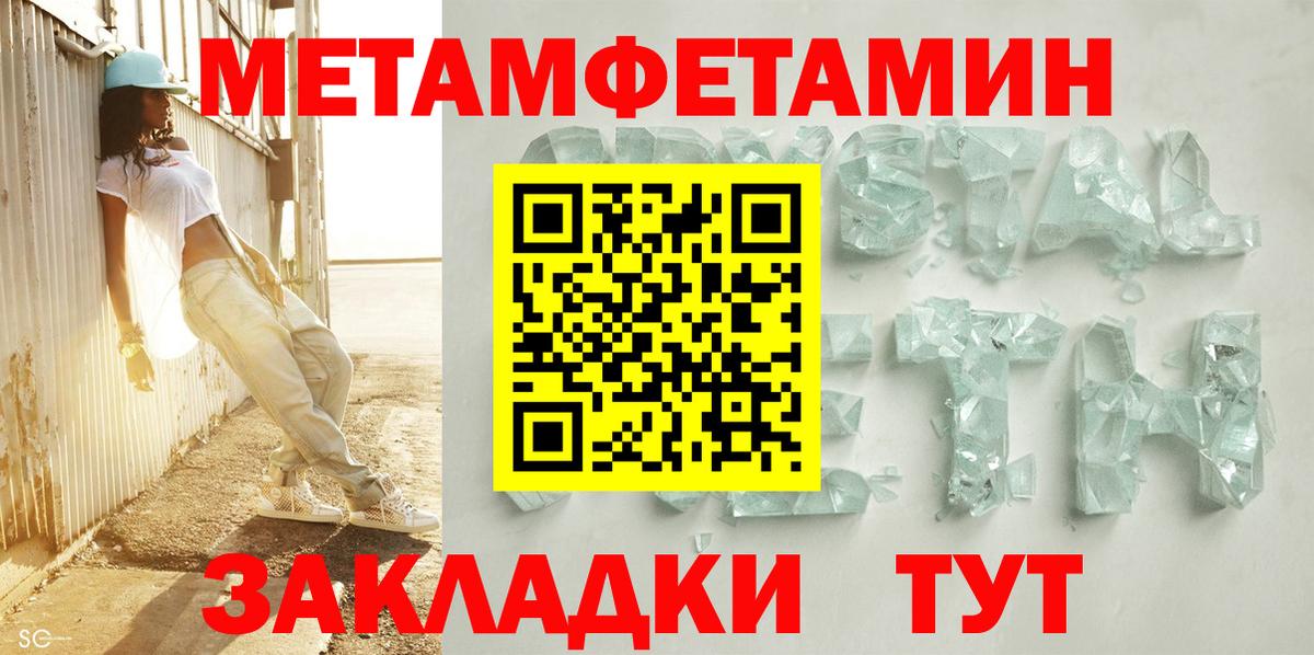 Красногорск  Амфетамин Premium  Амфетамин  Вход с VPN 