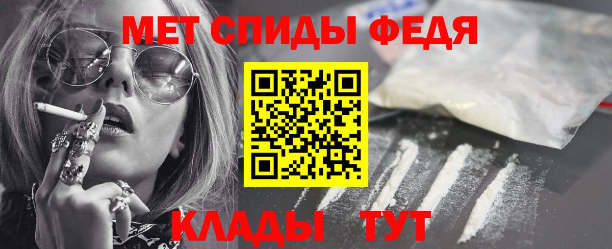 АМФЕТАМИН Розовый Красногорск