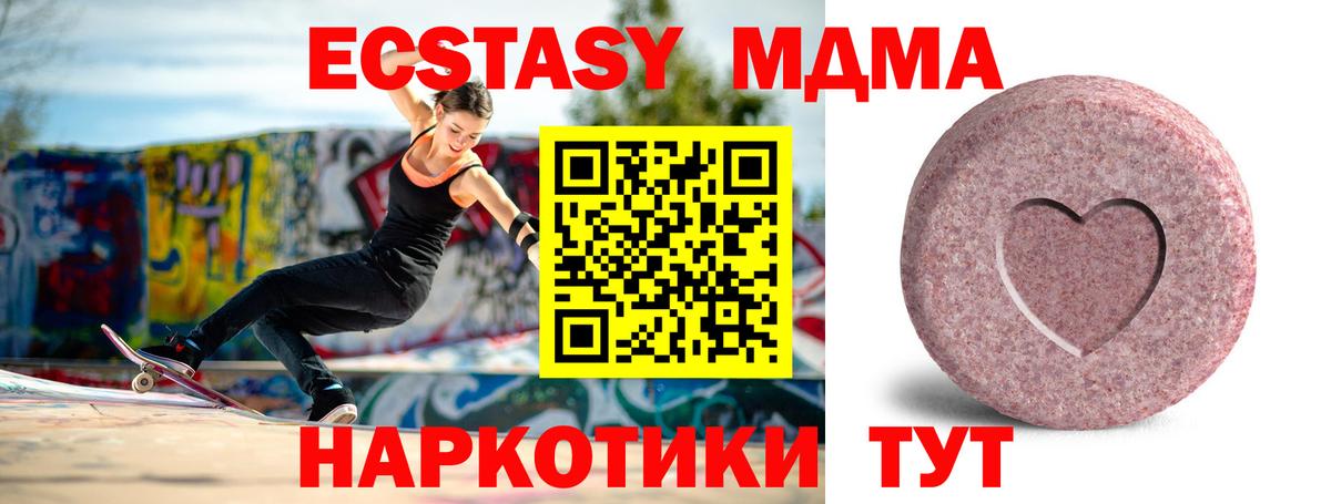 Ecstasy louis Vuitton Красногорск
