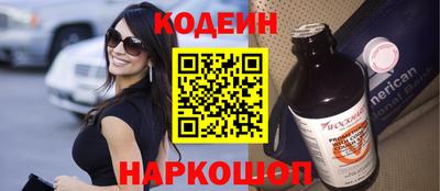 apvp Кинель