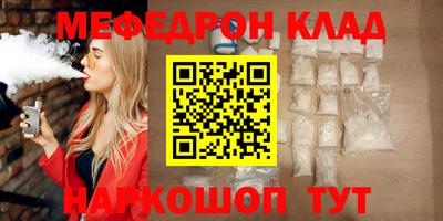 apvp Кинель