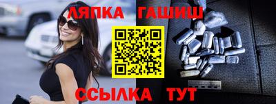 apvp Кинель