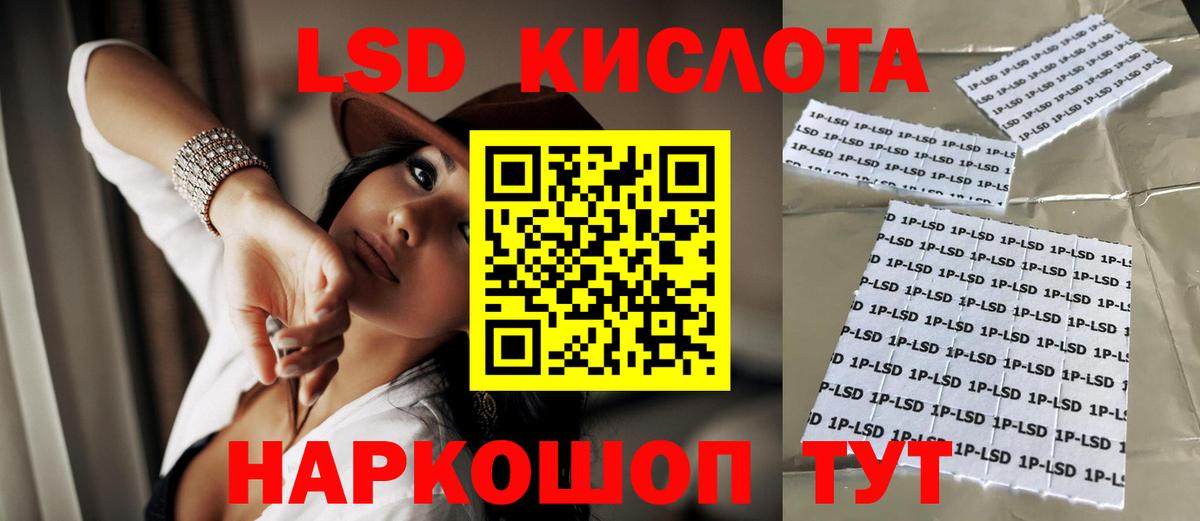 Красногорск  Лсд 25 экстази кислота  Вход с VPN 