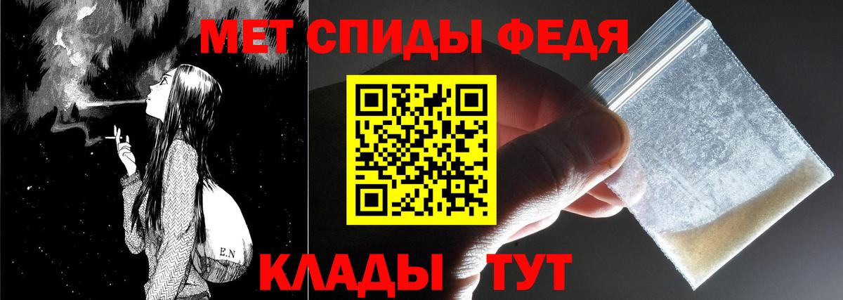Первитин витя Красногорск