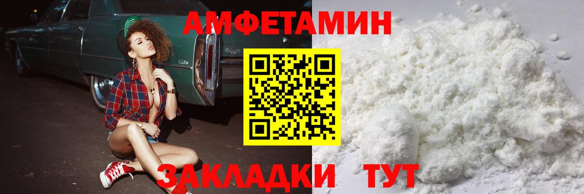 Первитин Methamphetamine  Первитин Methamphetamine  Красногорск  Вход с VPN 