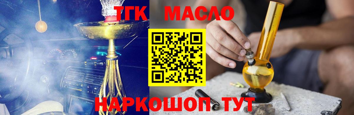 Дистиллят ТГК Wax Красногорск
