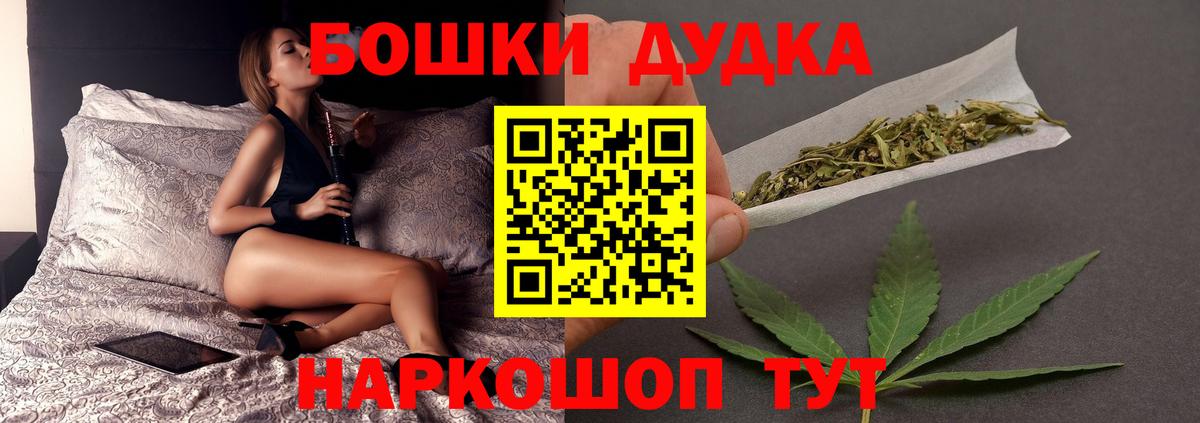 МАРИХУАНА семена  Бошки марихуана семена  Вход с VPN  Красногорск 